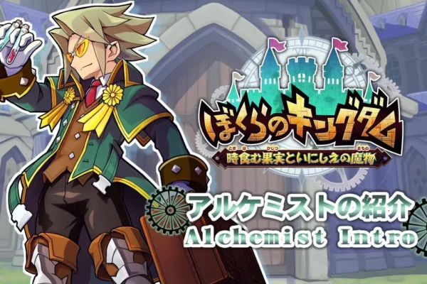 Inti Creates lança trailer com a classe Alchemist para Kingdom’s Return