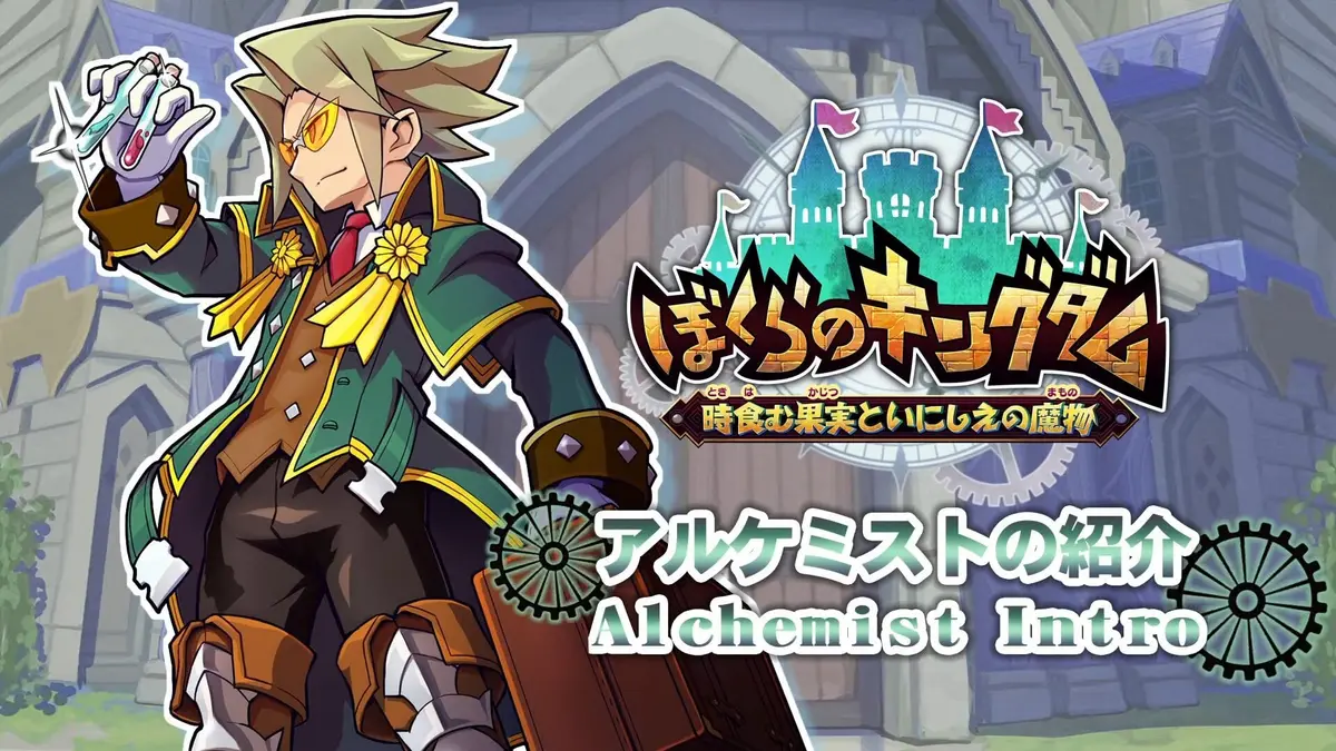 Inti Creates lança trailer com a classe Alchemist para Kingdom’s Return