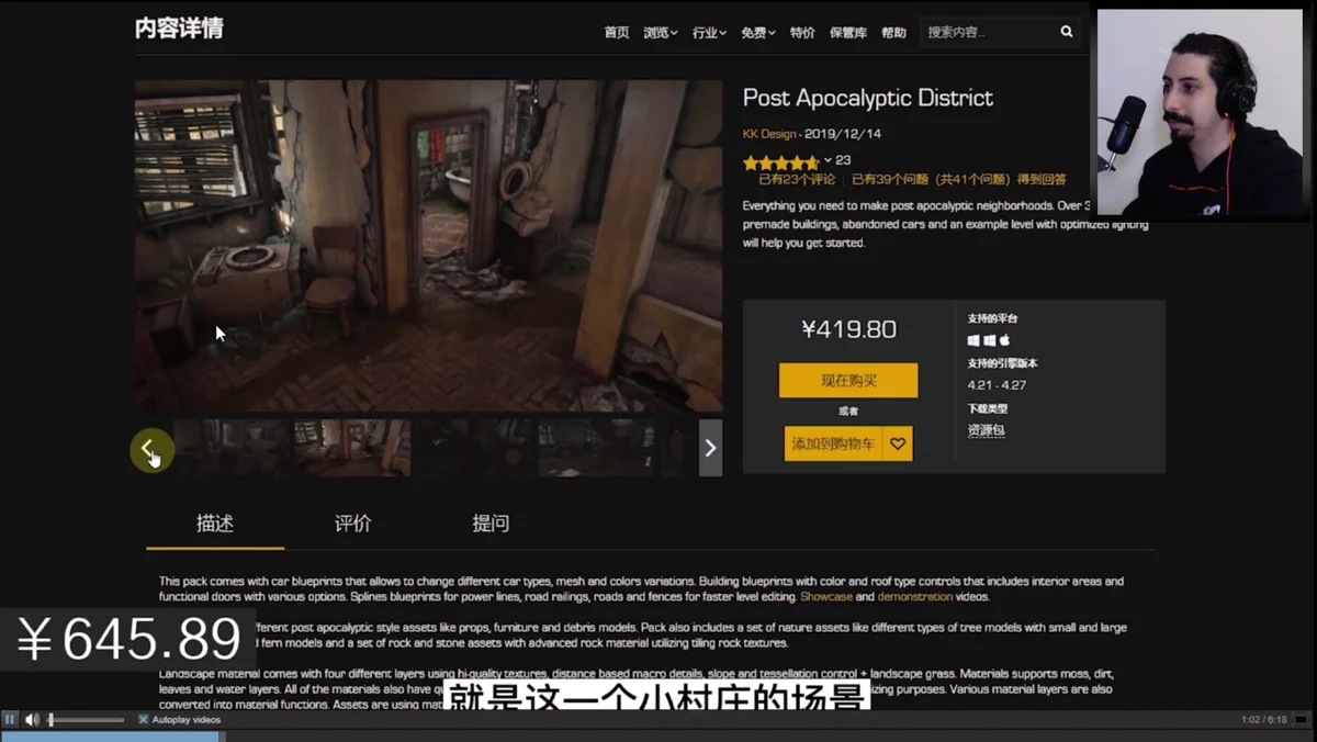 Pagina de Deathly Stillness exibindo assets usados no projeto