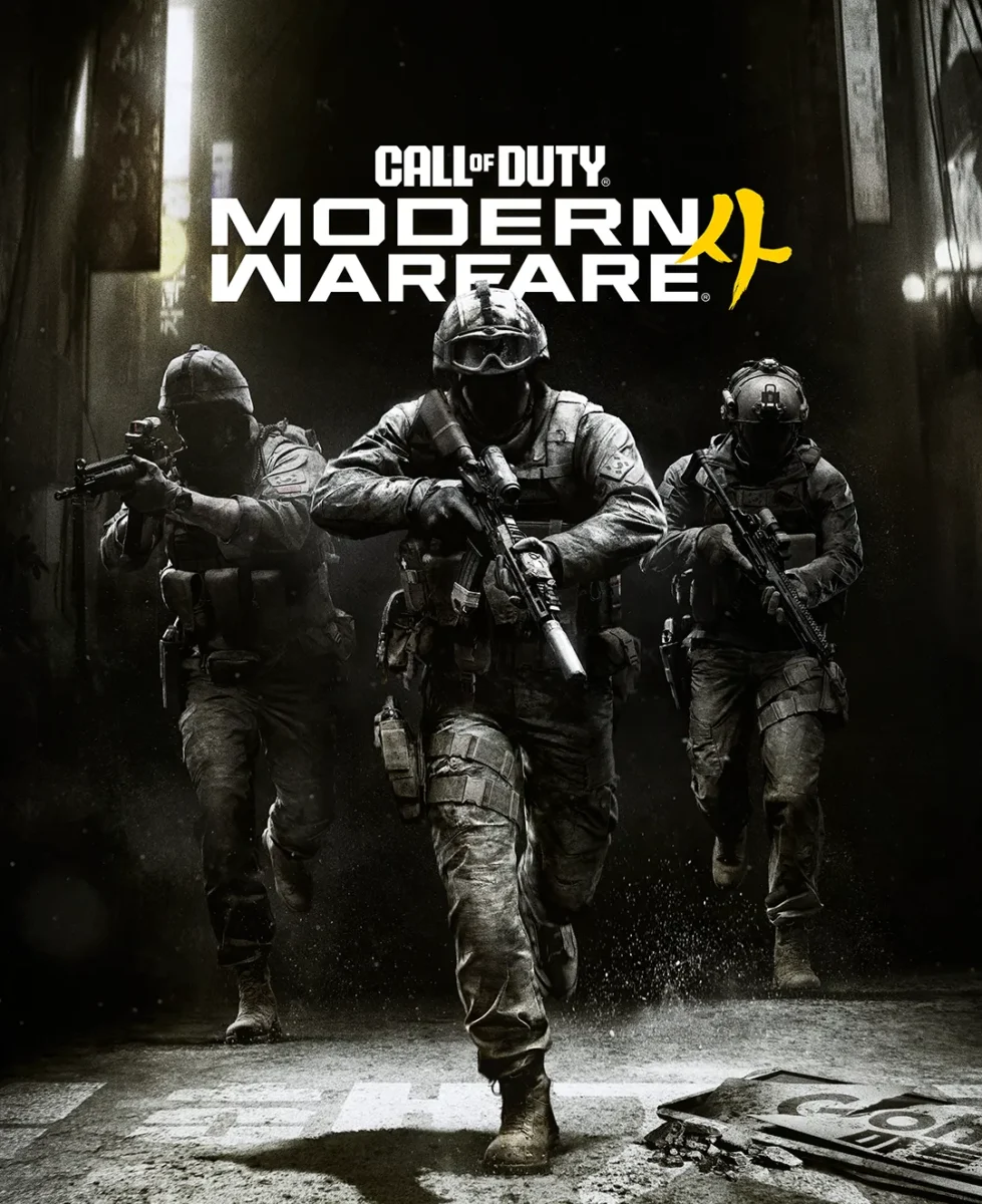 Call of Duty: Modern Warfare 4